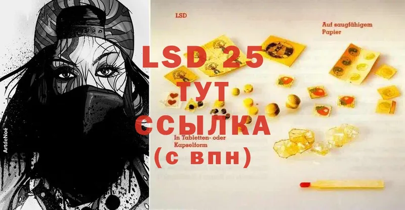 дарнет шоп  Арсеньев  Лсд 25 экстази ecstasy 